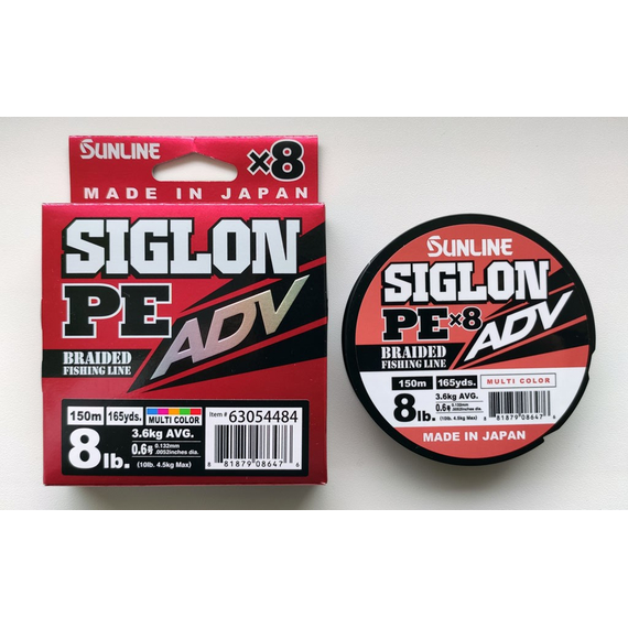 Шнур Sunline Siglon PE ADV х8 150m (мульти.) #0.6/0.132mm 8lb/3.6kg, Диаметр: #0.6/0.132mm, фото , изображение 3