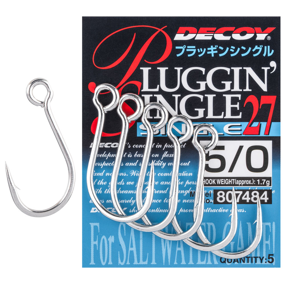 Гачок Decoy Single27 Pluggin Single #1 (8 шт/уп), фото 