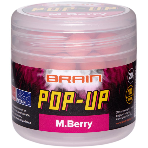 Бойли Brain Pop-Up F1 M. Berry (шовковиця) 14mm 15g, фото 