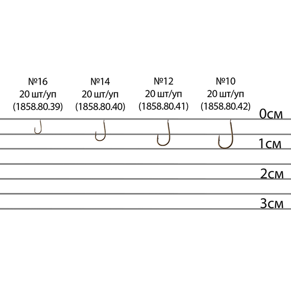 Гачок Brain All Round B5030 #14 (20 шт/уп) ц:bronze, фото , изображение 3