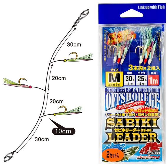 Оснащення морське Decoy OS-60 Sabiki Leader M (самодур) (2 шт/уп), фото 
