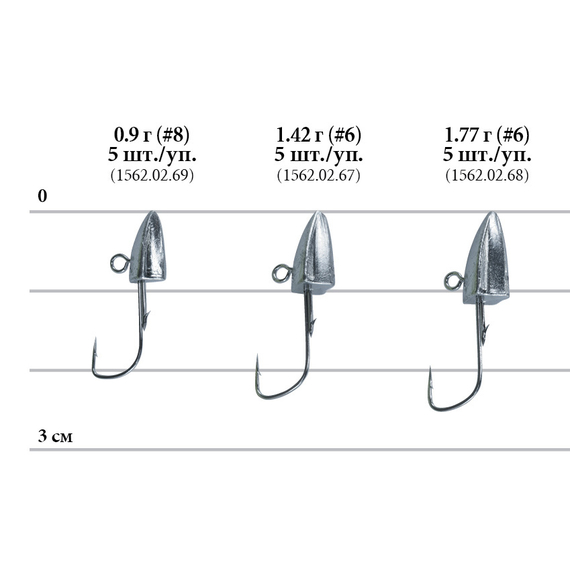 Джиг голівка Decoy SV-51 Delta Magic #04-2.5g (5шт/уп), фото , изображение 2