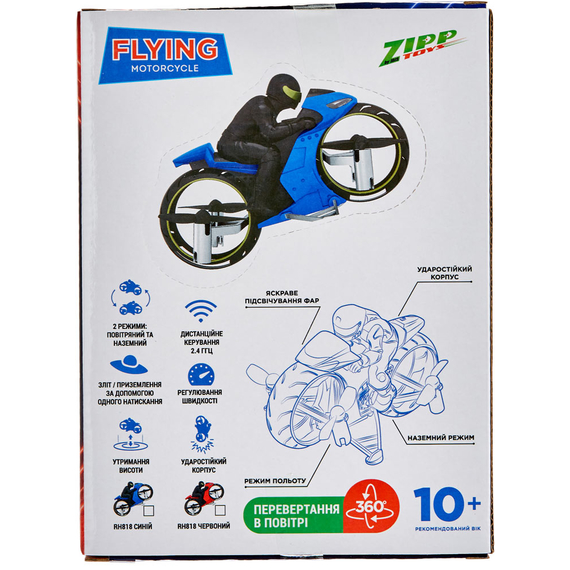 Квадрокоптер ZIPP Toys Flying Motorcycle Blue, фото , изображение 10