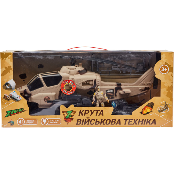 Ігровий набір ZIPP Toys Z military team Військовий вертоліт, фото , изображение 10