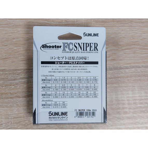 Флюорокарбон Sunline Shooter FC Sniper 100m 0.290mm 5kg, фото , изображение 3