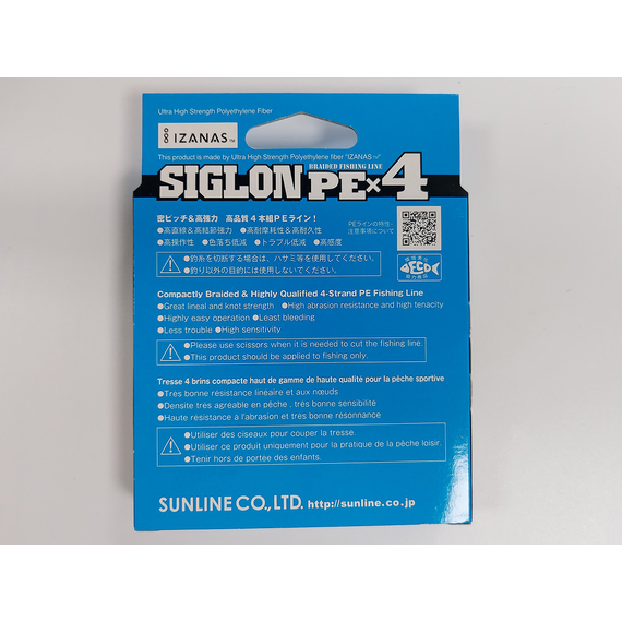 Шнур Sunline Siglon PE х4 150m (темн-зел.) #1.2/0.187mm 20lb/9.2kg, Діаметр: #1.2/0.187mm, Розмотування: 150m, Колір: темно-зеленый, фото , изображение 3