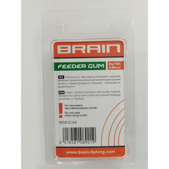 Амортизуюча гума  Brain Feeder Gum 0.8mm 12lb/6kg (5m) ц:зелений, фото , изображение 3