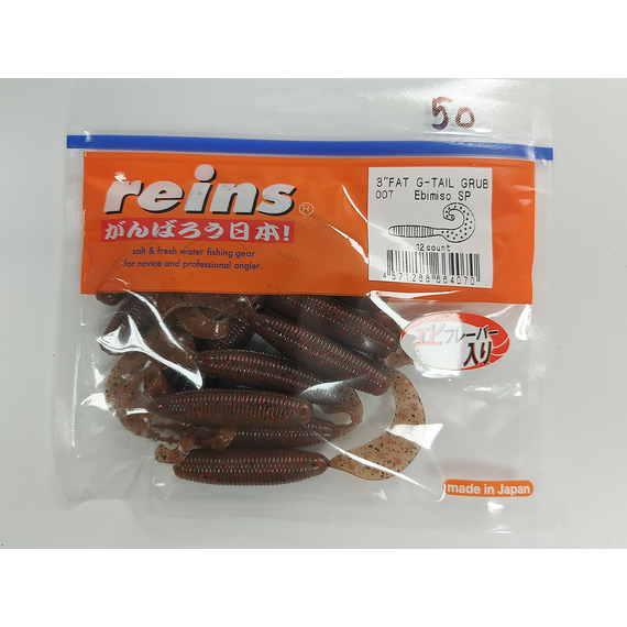 Силикон Reins FAT G TAIL GRUB 3" 007 Ebimiso SP 12шт, Длина силикона: 3.0" (7,62 см), Расцветка силикона: 007 Ebimiso SP, фото , изображение 5