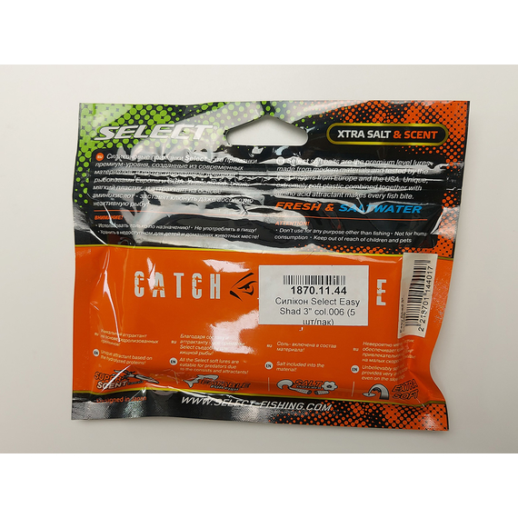 Силікон Select Easy Shad 3" col.006 (5 шт/упак), Довжина силікону: 3" (7.62 см), Колір силікону: 006, фото , изображение 23
