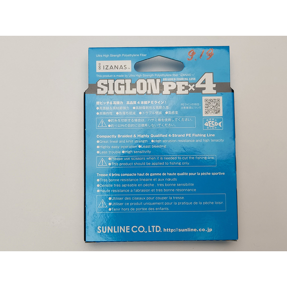 Шнур Sunline Siglon PE х4 150m (темн-зел.) #1.0/0.171mm 16lb/7.7kg, Диаметр: #1.0/0.171mm, Размотка: 150m, Выберите цвет: темно-зеленый, фото , изображение 11
