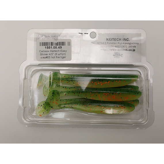 Силікон Keitech Easy Shiner 4.5" (6 шт/упак), колір:ea#05 hot fire tiger, Довжина силікону: 4.5" (11.4 см), Колір силікону: EA#05 Hot Fire Tiger, фото , изображение 9
