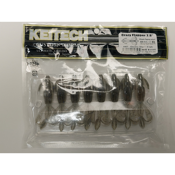 Силікон Keitech Crazy Flapper 2.8" (8 шт/уп), колір: 440 electric shad, Довжина силікону: 2.8" (7.1 см), Колір силікону: 440 Electric Shad, фото , изображение 7