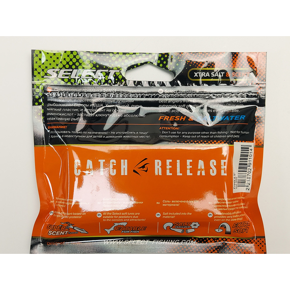 Силікон Select Freek 4.5" col.205 (5 шт/упак), Довжина силікону: 4.5" (11.43 см), Колір силікону: 205, фото , изображение 11