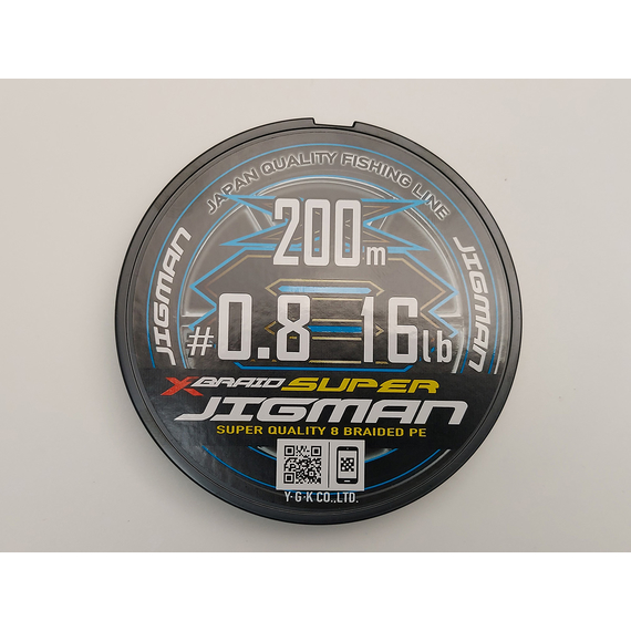 Шнур YGK X-Braid Super Jigman X8 200м #0.8/0.148mm 16Lb/7.3kg, Диаметр: #0.8/0.148mm, фото , изображение 6