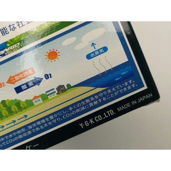 Шнур YGK X-Braid Braid Cord X4 150m #0.3/0.09mm 6lb/2.7kg, Діаметр: #0.3/0.09mm, фото , изображение 4