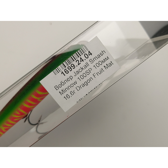 Воблер Jackall Smash Minnow 100SP 100мм 16.6г Dragon Fruit Mat Tiger, Размер/Вес: 100мм/16.6г, Цвет воблера: Dragon Fruit Mat Tiger, фото , изображение 15