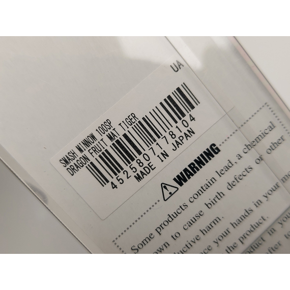 Воблер Jackall Smash Minnow 100SP 100мм 16.6г Dragon Fruit Mat Tiger, Размер/Вес: 100мм/16.6г, Цвет воблера: Dragon Fruit Mat Tiger, фото , изображение 16