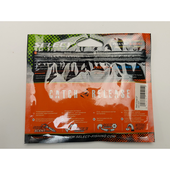 Силікон Select Rak Craw 2" col.027 (7 шт/упак), Довжина силікону: 2" (5.08 см), Колір силікону: 027, фото , изображение 4