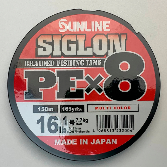 Шнур Sunline Siglon PE х8 150m (мульти.) #1.0/0.171mm 16lb/7.7kg, Диаметр: #1.0/0.171mm, Выберите цвет: мультиколор, фото , изображение 3