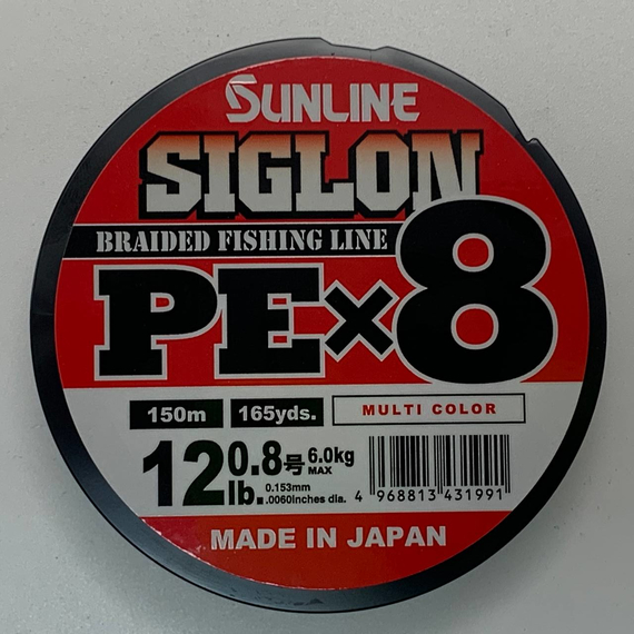 Шнур Sunline Siglon PE х8 150m (мульти.) #0.8/0.153mm 12lb/6.0kg, Диаметр: #0.8/0.153mm, Выберите цвет: мультиколор, фото , изображение 3