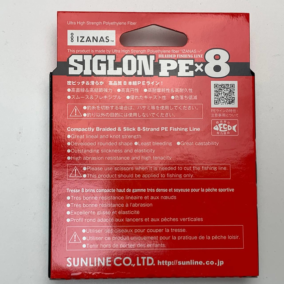 Шнур Sunline Siglon PE х8 150m (мульти.) #0.8/0.153mm 12lb/6.0kg, Диаметр: #0.8/0.153mm, Выберите цвет: мультиколор, фото , изображение 9