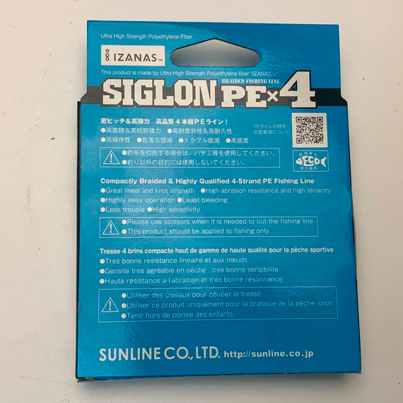 Шнур Sunline Siglon PE х4 150m (темн-зел.) #1.7/0.223mm 30lb/13.0kg, Діаметр: #1.7/0.223mm, Розмотування: 150m, Колір: темно-зеленый, фото , изображение 8