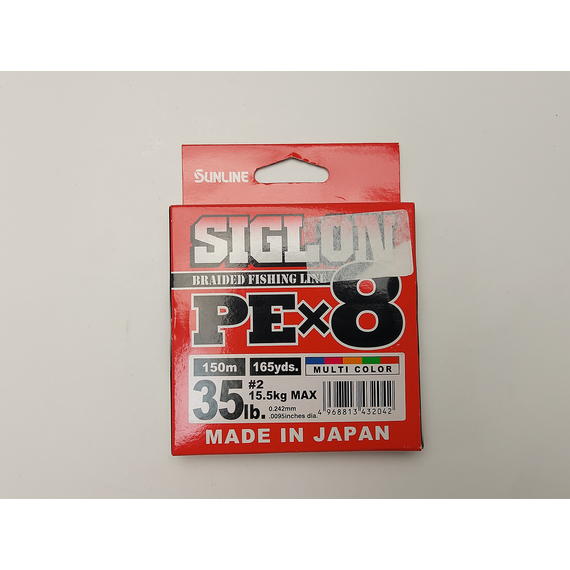 Шнур Sunline Siglon PE х8 150m (мульти.) #2.0/0.242mm 35lb/15.5kg, Диаметр: #2.0/0.242mm, Выберите цвет: мультиколор, фото , изображение 2