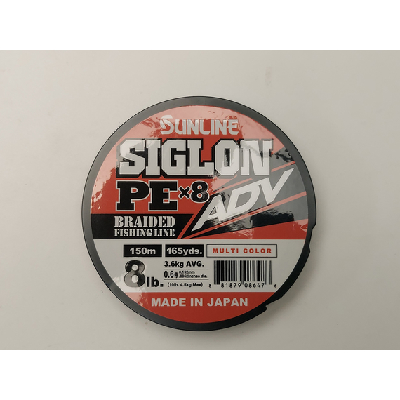 Шнур Sunline Siglon PE ADV х8 150m (мульти.) #0.6/0.132mm 8lb/3.6kg, Диаметр: #0.6/0.132mm, фото , изображение 5
