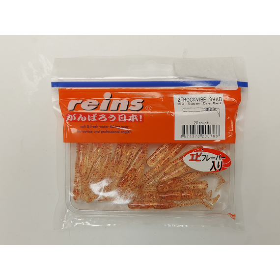 Силікон Reins Rockvibe Shad 2" 150 Super Dry Red (20шт/уп), Довжина силікону: 2.0" (5,08 см), Колір силікону: 150 Super Dry Red, фото , изображение 2