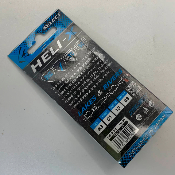 Блешня Select Heli-X №3 10.0g #01, Вага блешні: 10г, Колір блешні: 01, фото , изображение 4