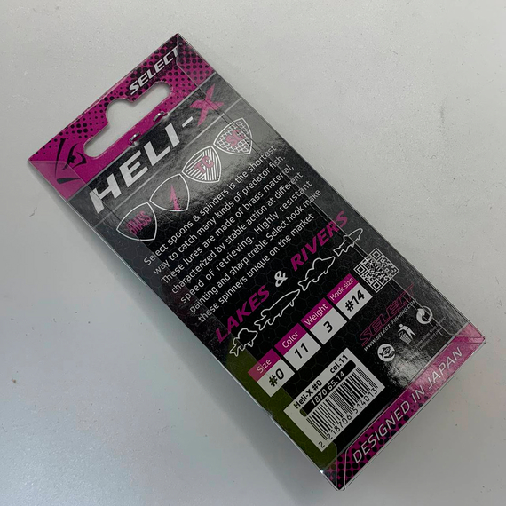 Блешня Select Heli-X №0 3.0g #11, Вага блешні: 3г, Колір блешні: 11, фото , изображение 7