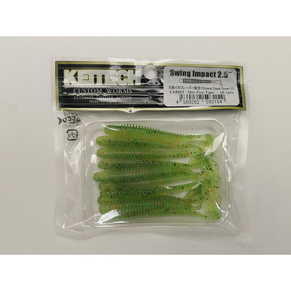 Силікон Keitech Swing Impact 2.5" (10 шт/упак), колір:ea#05 hot fire tiger, Довжина силікону: 2.5" (6.3 см), Колір силікону: EA#05 Hot Fire Tiger, фото , изображение 3