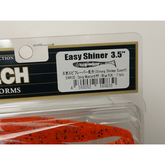 Силікон Keitech Easy Shiner 3.5" (7 шт/упак), колір:ea#13 spicy mustard/blue, Довжина силікону: 3.5" (8.9 см), Колір силікону: EA#13 Spicy Mustard/Blue, фото , изображение 10