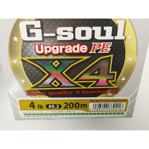 Шнур YGK G-Soul X4 Upgrade 200m (салат.) #0.2/4lb, Диаметр: #0.2/0.076mm, Размотка: 200m, Выберите цвет: салатовый, фото , изображение 5
