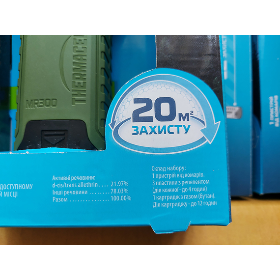 Пристрій комарів Thermacell MR-300 | Фумігатор від мошок та комарів Термасел, Колір: Зелений, фото , изображение 10