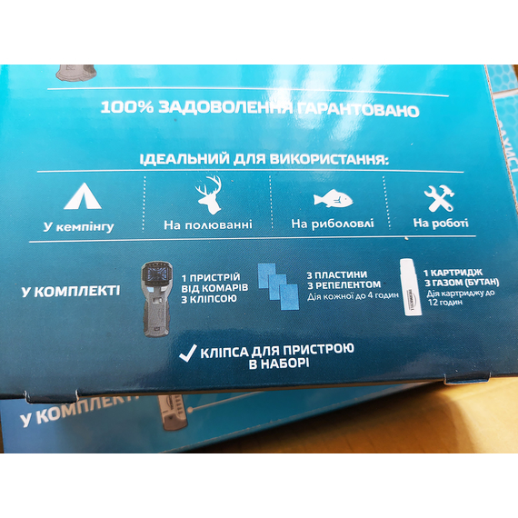 Устройство от комаров Thermacell MR-450X. Фумигатор от мошек и комаров Термасел, Выберите цвет: сірий, фото , изображение 13