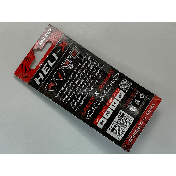 Блешня Select Heli-X №4 14.0g #08, Вага блешні: 14г, Колір блешні: 08, фото , изображение 5