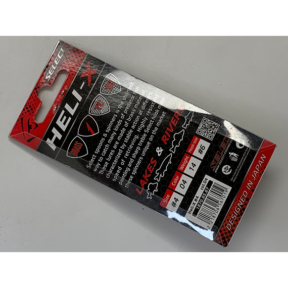 Блешня Select Heli-X №4 14.0g #04, Вага блешні: 14г, Колір блешні: 04, фото , изображение 12