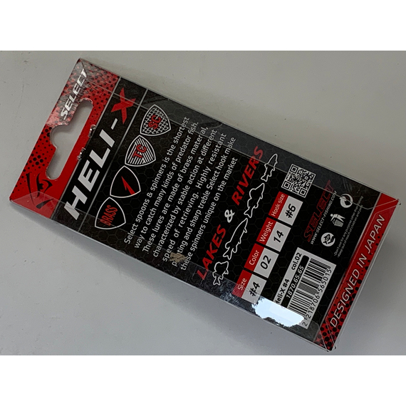 Блешня Select Heli-X №4 14.0g #02, Вага блешні: 14г, Колір блешні: 02, фото , изображение 8