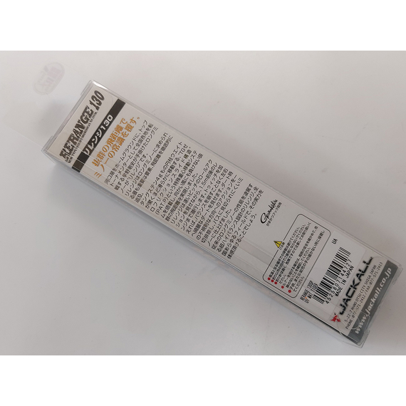 Воблер Jackall Rerange 130SP 21.1г Mat Tiger, Розмір/Вага: 130мм/21.1г, Колір воблера: Mat Tiger, фото , изображение 6