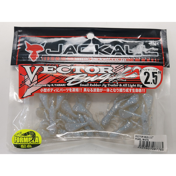 Силікон Jackall Vector Bug 2.5" Pearl White 8шт, фото , изображение 2