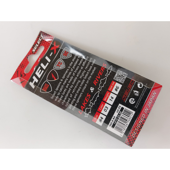 Блешня Select Heli-X №4 14.0g #03, Вага блешні: 14г, Колір блешні: 03, фото , изображение 4