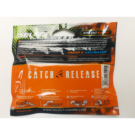 Силикон Select Boozer 3.3" col.205 (4 шт/упак), Длина силикона: 3.3" (8.38 см), Расцветка силикона: 205, фото , изображение 6