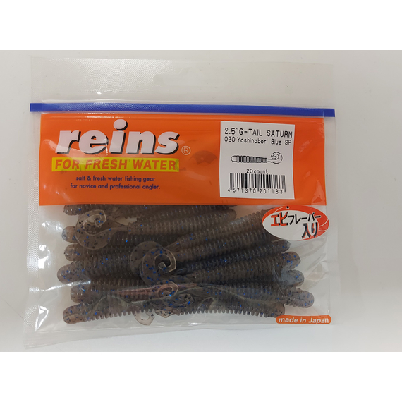 Силикон Reins G TAIL SATURN 2.5" 020 Yoshinobori SP 20шт, Длина силикона: 2.5" (6,35 см), Расцветка силикона: 020 Yoshinobori SP, фото , изображение 2