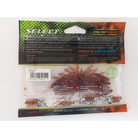 Силикон Select Razor 2.5" col.003 (7 шт/упак), Длина силикона: 2.5" (6.35 см), Расцветка силикона: 003, фото , изображение 6