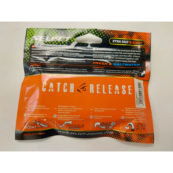 Силікон Select Easy Shad 3" col.102 (5 шт/упак), Довжина силікону: 3" (7.62 см), Колір силікону: 102, фото , изображение 7