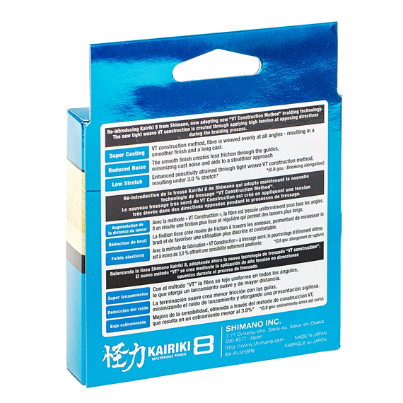 Шнур Shimano Kairiki 8 PE 150m 0.16mm 10.3kg салатовый (Japan), Диаметр: 0.16mm, Размотка: 150m, Выберите цвет: салатовый, фото , изображение 2