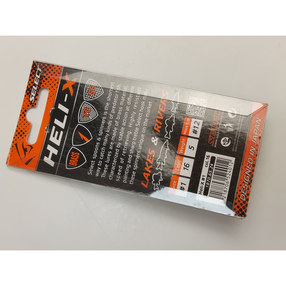 Блешня Select Heli-X №1 5.0g #16, Вага блешні: 5г, Колір блешні: 16, фото , изображение 5