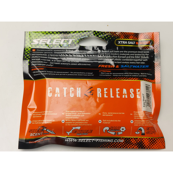 Силікон Select Easy Shad 3" col.206 (5 шт/упак), Довжина силікону: 3" (7.62 см), Колір силікону: 206, фото , изображение 10