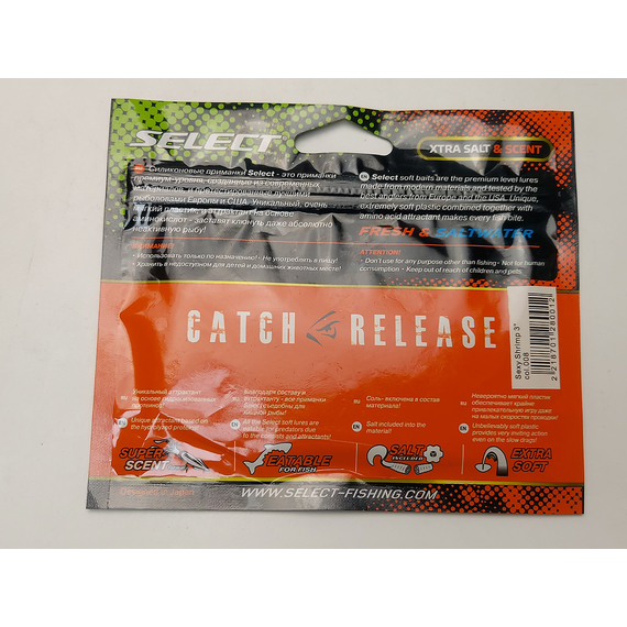 Силікон Select Sexy Shrimp 3" col.008 (7 шт/упак), Довжина силікону: 3" (7.62 см), Колір силікону: 008, фото , изображение 8